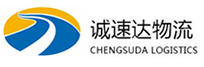 温州到德钦县物流公司